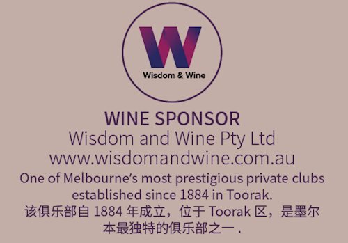 Wine Sponsor EWC EWC 3rd birthday winesponsor